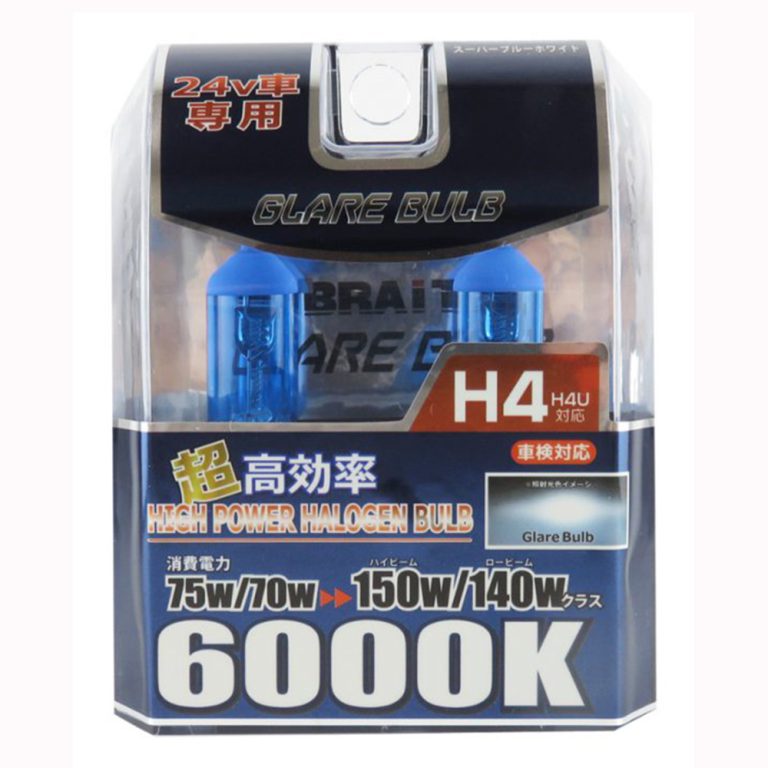 ワンオフhir特殊(hir1)爆光バルブ 6500k ホワイトの+colabcard.com.br